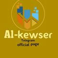 Al-Kawser®