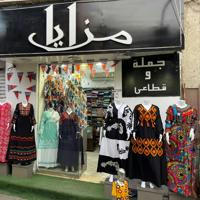 mazaya store مزايا ستور