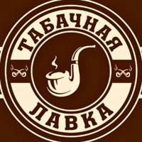 Табачная Лавка №1 🏆