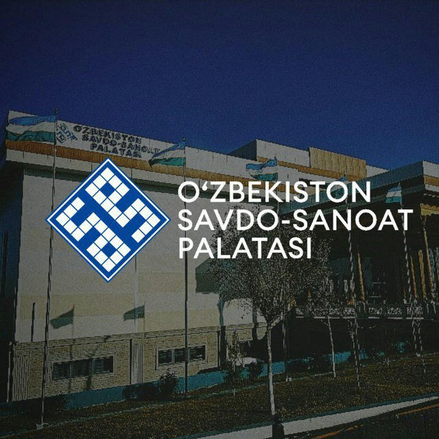 Savdo-sanoat palatasi Sirdaryo viloyat boshqarmasi