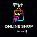 ሞኔት advertise & online shopping🛍