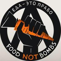 FOOD NOT BOMBS moscow
