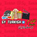 Sy Turkish افلام