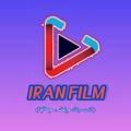 ایران فیلم | Iran Film