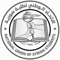 طلاب الطب البشري جامعة دمشق 2023(الغروب الرسمي)