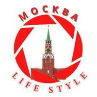 Москва Новости | МОСКВА LIFE STYLE