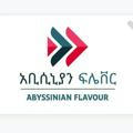 አቢሲኒያ ፍሌቨር/Abyssinia Flavour