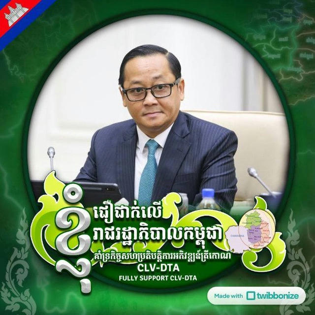 បណ្ឌិត គឹម សន្តិភាព-KIM SANTEPHEAP, Ph.D