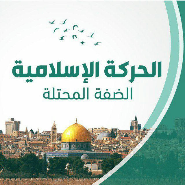 حركة حماس الخليل