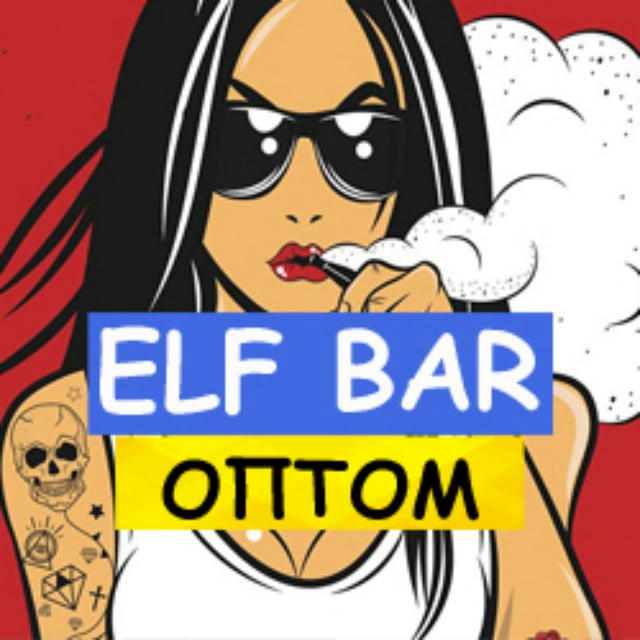 Elf bar оптом