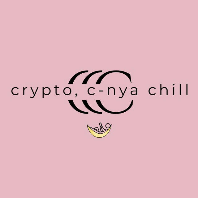 Crypto C nya Chill