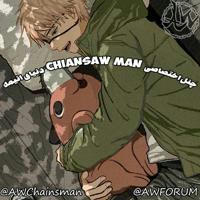 Chainsaw Man AW