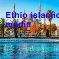 Ethio islamic media🕌🕋