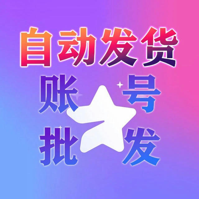 instagram账号 Facebook账号｜Whatsapp账号Google voice账号｜