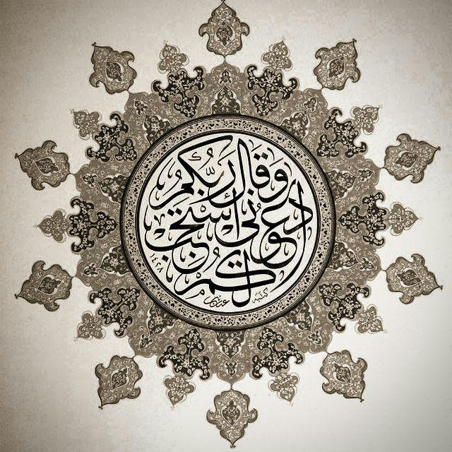 ﴿لَوْلَا دُعَاؤُكُمْ﴾