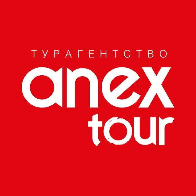 Турагентство ANEX Tour Севастополь, Крым