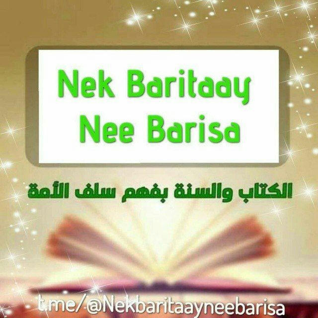 Nek Baritaay; Nee Barisa.