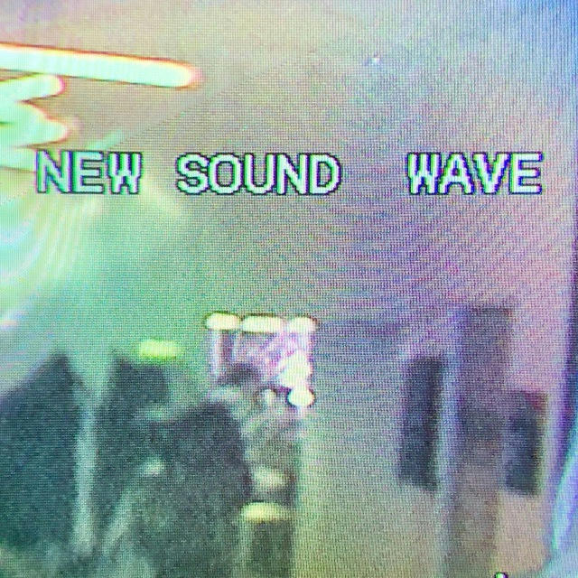 Новая звуковая волна