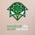 Madinah Life