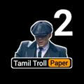 tamil troll paper 2