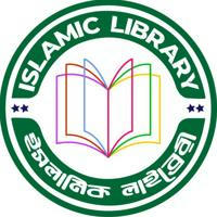 ISLAMIC LIBRARY | ইসলামি বই