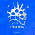 CIMA Now | أفلام أجنبية