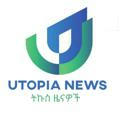 UTOPIA NEWS