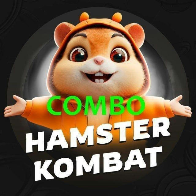 HamsterKombat Daily Combo