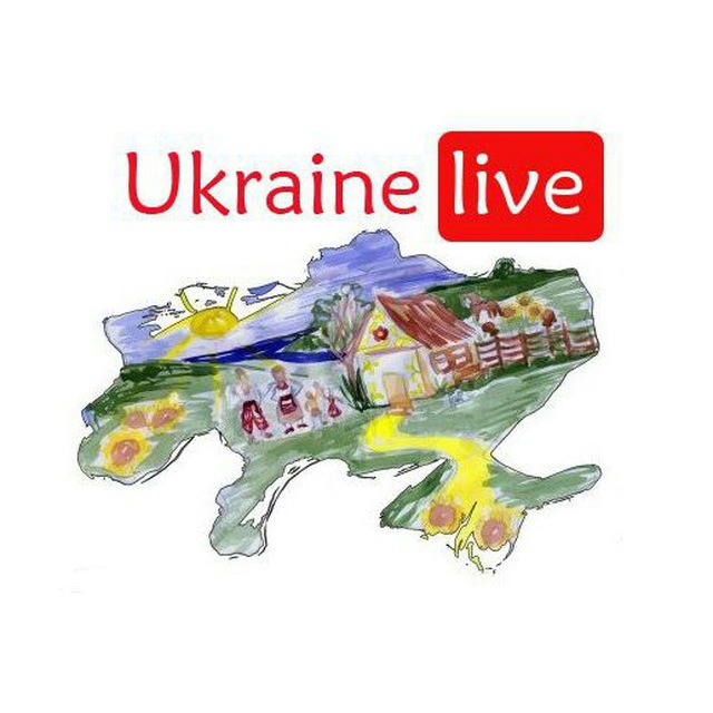 Украина live