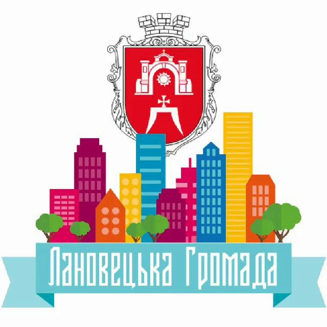 Лановецька міська рада