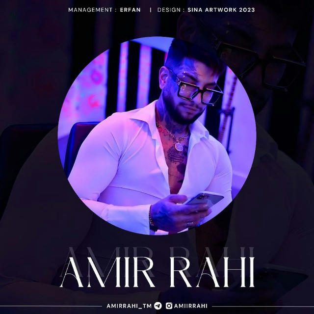 Amir Rahi | امیر راهی