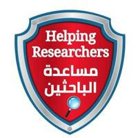 Helping Researchers