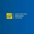 Міністерство фінансів України 🇺🇦