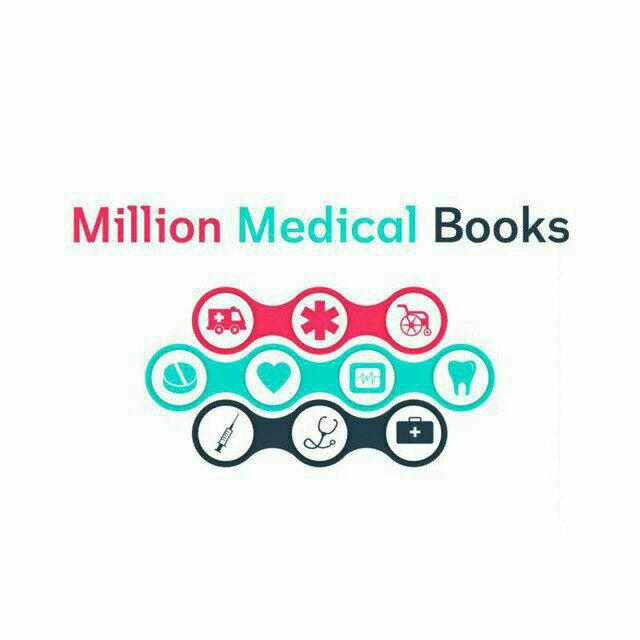 مليون كتاب طبي PDF