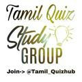 Tamil Quiz (TNPSC & RRB)