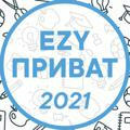 @ezyexam VIP-ОГЭ 2021