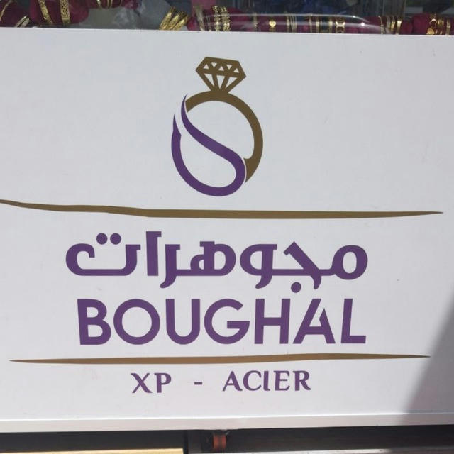 مــجـــوهــرات_ Xp _ ACIER _BOUGHAL -