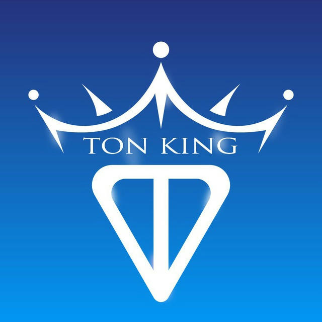 TON King Calls