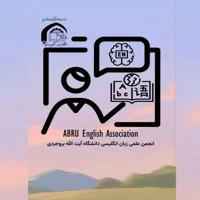 ABRU English Association