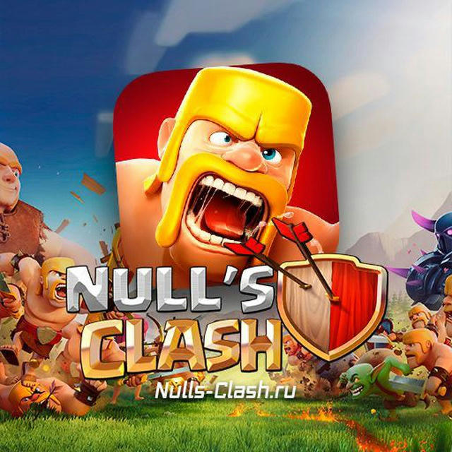 Null’s Clash | Нулс Клеш