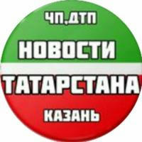 🔴 Я из Татарстана 🔴