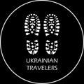 Ukrainian Travelers