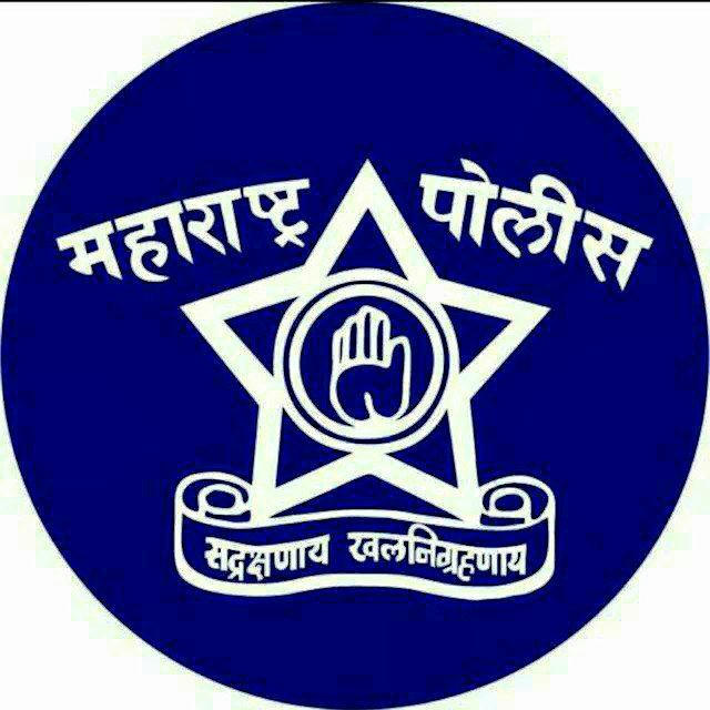 महाराष्ट्र पोलीस Official