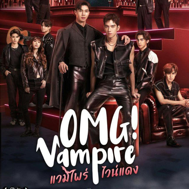 OMG! Vampire