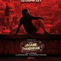 Malayalam Subtitle Movies | Jagame thandhiram