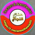 Doctors & Anesthesias