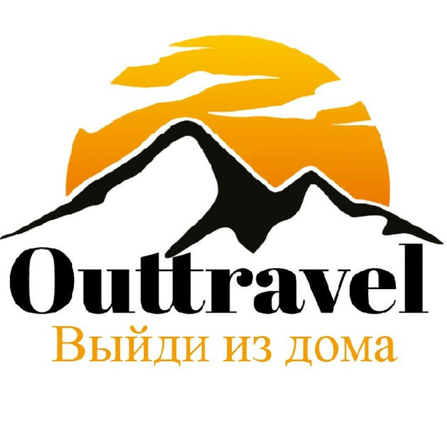 OUTTRAVEL