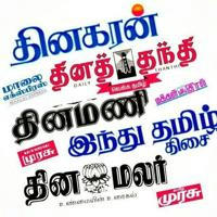 Tamil E papers | Tamil Newspaper | Newspaper | PDF Newspaper