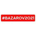 Канал Базарова #bazarov2021