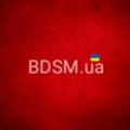 BDSM.ua